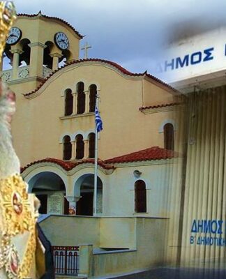 ΠΡΟΦΗΤΗΣ ΗΛΙΑΣ ΠΕΙΡΑΙΑ: Η Β’ Δημ. Κοινότητα πήρε απόφαση για την απομάκρυνση κεραίας κινητής τηλεφωνίας