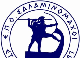 Κοπή πίτας από τους Σαλαμινομάχους