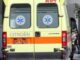 ΠΕΡΑΜΑ: Εσπευσμένα στο νοσοκομείο 35χρονος ναυτικός μετά από τραυματισμό