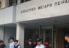 ΔΙΚΗΓΟΡΙΚΟΣ ΣΥΛΛΟΓΟΣ ΠΕΙΡΑΙΑ: Ούτε μια λέξη από τον Πρόεδρο Στέλιο Μανουσάκη για τα Δικαστήρια στην κοπή της πίτας