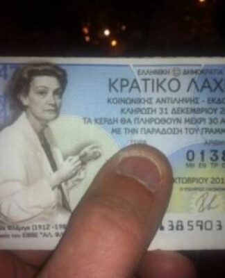 Πάτρα: Το προφητικό όνειρο της γυναίκας για το Πρωτοχρονιάτικο λαχείο