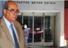 ΜΕΤΑΦΟΡΑ ΔΙΚΑΣΤΗΡΙΩΝ ΠΕΙΡΑΙΑ: Η απάντηση του Βασίλη Μιχαλολιάκου στο MEGA!