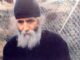 Προφητεία Παϊσίου: Αυτός που θα λυτρώσει την Ελλάδα δεν είναι πολιτικός