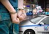 Εξαρθρώθηκε εγκληματική οργάνωση στον Πειραιά (φωτο)