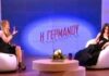 Δείτε πως είναι σήμερα η Άσπα Τσίνα από το Fame story (Βίντεο)