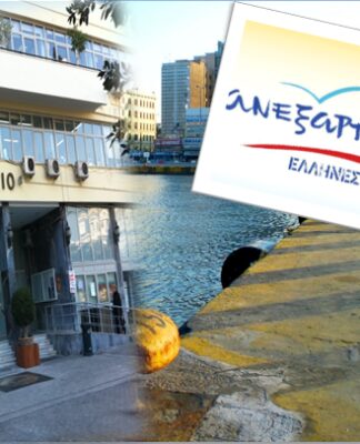 ΑΝΕΛ: ΜΕΛΑΣ για υποψήφιος Δήμαρχος Πειραιά