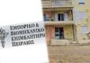 Το ΕΒΕΠ δίπλα στους πληγέντες επιχειρηματίες της Κεφαλονιάς
