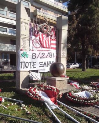 Το πανό του Παναθηναϊκού στο μνημείο της θύρας 7! (Φωτο)