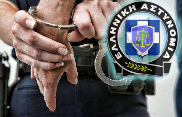ΣΑΛΑΜΙΝΑ: Σύλληψη μέλους εγκληματικής ομάδας για ληστείες