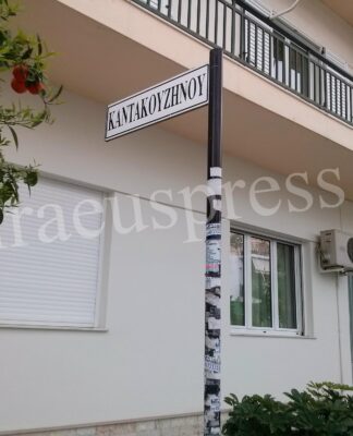 ΝΙΚΑΙΑ: Εδώ έπεσαν χθες το βράδυ οι πυροβολισμοί – Δείτε τις φωτογραφίες