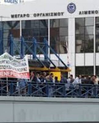 Δίωρη στάση εργασίας των εργαζομένων στα λιμάνια