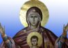 Η θαυματουργός εικόνα της Αγίας Ζώνης στον Πειραιά