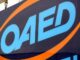ΟΑΕΔ: Νέες θέσεις εργασίας για 50.000 ανέργους
