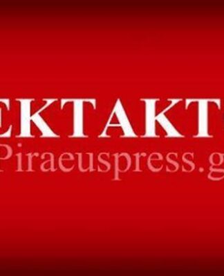 Εντοπίστηκαν 122 αντικείμενα που ίσως ανήκουν στο Boeing