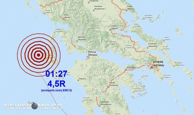 Nέος σεισμός στην Κεφαλλονιά