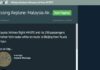 Δείτε πώς μπορείτε να βοηθήσετε για να βρεθεί το χαμένο Boeing!