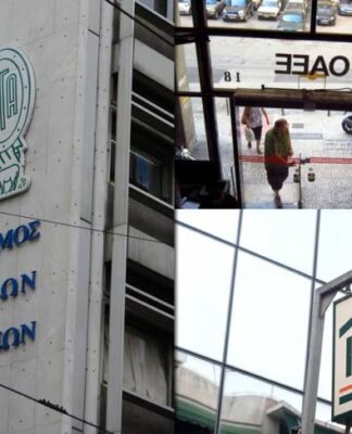 Σε 3 υπερ-ταμεία όλοι οι ασφαλισμένοι