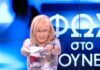 Ξέσπασε η Νικολούλη: Αποκάλυψη – «βόμβα» για την υπόθεση Παπαγεωργίου