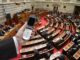 Δε φαντάζεστε πόσα χρήματα έδωσαν οι Έλληνες για τα κρατικά τηλέφωνα