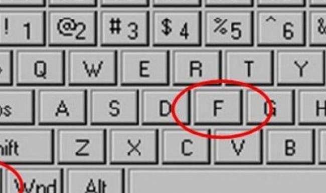Οι 9 στους 10 δεν ξέρουν τι κάνει το CTRL+F στον PC τους! Εσύ;