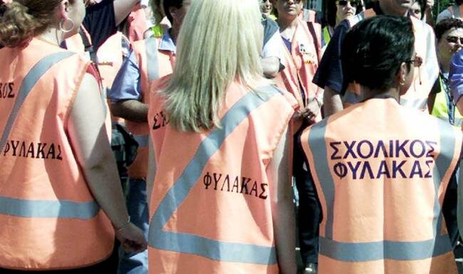 Φήμες για πλαστά δικαιολογητικά στη μοριοδότηση των σχολικών φυλάκων