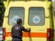 Καρδίτσα: Κέρδισε 1,8 εκατ. ευρώ και σκοτώθηκε σε τροχαίο