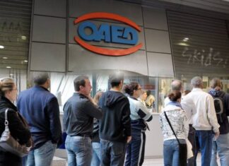 ΟΑΕΔ: Πρόγραμμα για 10.000 ανέργους – Ποιους αφορά