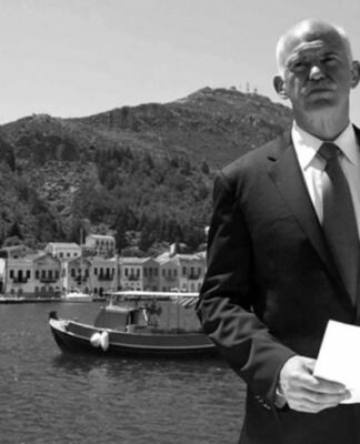 23 ΑΠΡΙΛΙΟΥ 2010: Η αποφράδα ημέρα για την Ελλάδα