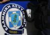 13χρονος συμμετείχε σε κύκλωμα ναρκωτικών