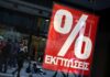Πειραιάς: Πρόταση του εμπορικού συλλόγου για εκπτώσεις από 2-10 Μαΐου