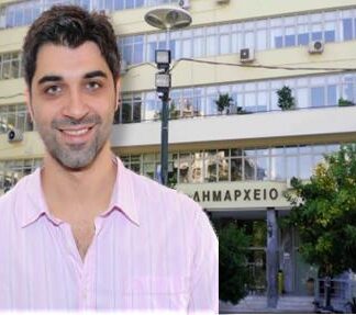 Παραιτήθηκε ο Αντιδήμαρχος Πειραιά Παναγιώτης Ζερβουλάκος