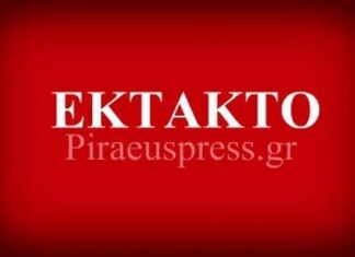 ΕΚΤΑΚΤΟ: Βρέθηκε αντικείμενο που ίσως ανήκει στο χαμένο Boeing