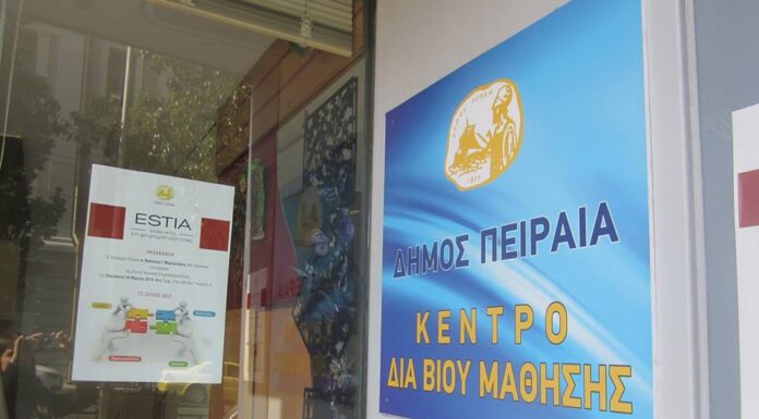 ΜΑ…ΖΕΙ: Ο μοναδικός συνεταιρισμός ένταξης» στον Πειραιά-ΑΞΙΖΕΙ να τον γνωρίσετε! (φωτορεπορτάζ)