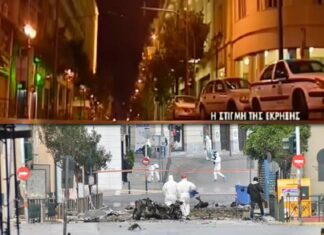 Βίντεο–ντοκουμέντο: Η στιγμή της έκρηξης του παγιδευμένου αυτοκινήτου