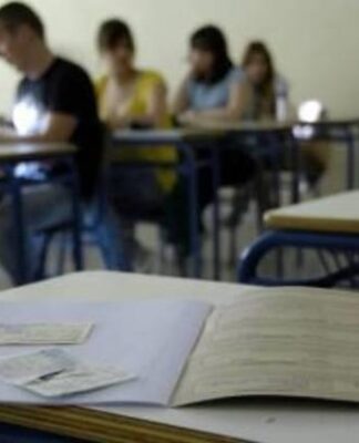 Πανελλήνιες 2014: Το πρόγραμμα των εξετάσεων