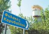 Απόπειρα απόδρασης στις φυλακές Κορυδαλλού