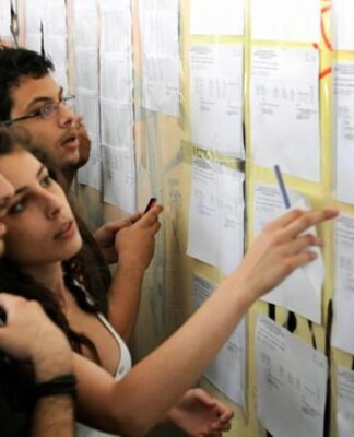 Πανελλήνιες 2014: Δείτε πότε θα ανακοινωθούν οι βαθμολογίες φέτος