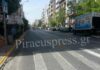 ΦΩΤΟΡΕΠΟΡΤΑΖ: Άδειοι οι δρόμοι στον Πειραιά- Δεν επέστρεψαν ακόμη οι εκδρομείς