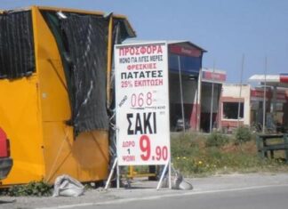 Η φωτογραφία που σαρώνει στο διαδίκτυο – Αυτός είναι ο έξυπνος Έλληνας