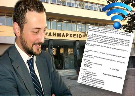 ΔΗΜΟΣ ΠΕΙΡΑΙΑ: Χρέη Αντιδημάρχου Νέων Τεχνολογιών ανέλαβε ο Σαράντος Ευσταθόπουλος