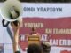 Παραλύει την Τετάρτη η χώρα – Ποιοι απεργούν
