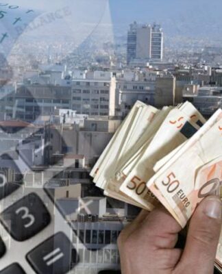 Τι θα πληρώσετε φέτος για το σπίτι σας