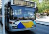 Νέες τιμές εισιτηρίων στα Μέσα Μαζικής Μεταφοράς