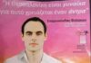 Οι δυο κορυφαίοι υποψήφιοι σε όλη την Ελλάδα! (φωτο)