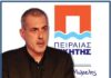 ΔΗΜΟΤΙΚΕΣ ΕΚΛΟΓΕΣ 2014: Οι δηλώσεις του Γιάννη Μώραλη μετά την ανακοίνωση των αποτελεσμάτων (Βίντεο)