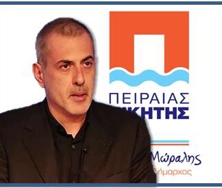 ΔΗΜΟΤΙΚΕΣ ΕΚΛΟΓΕΣ 2014: Οι δηλώσεις του Γιάννη Μώραλη μετά την ανακοίνωση των αποτελεσμάτων (Βίντεο)
