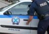 Ξυλοκόπησαν ανελέητα για 25 ευρώ δύο εφήβους