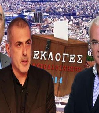 Γιατί κόπηκε από τον Πρετεντέρη η Δημοσκόπηση για τον Πειραιά;