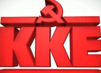 ΕΚΛΟΓΕΣ ΠΕΙΡΑΙΑ: Η επίσημη ανακοίνωση του ΚΚΕ για το δεύτερο γύρο