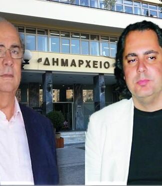 Καθαίρεσε τον Αντιδήμαρχο Νίκο Αμοργιανό ο Βασίλης Μιχαλολιάκος (φωτο)
